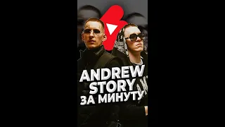 Как написать бит Andrew Story Kizaru и Big Baby Tape #shorts