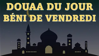 LES MAGNIFIQUES DOUAA DU JOUR BÉNI DE VENDREDI - JOUMOUAA MOUBARAKA - أجمل الدعاء في يوم الجمعة