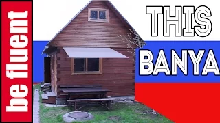 What Russian Banya Looks Like