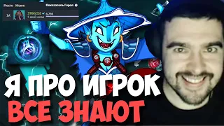 STRAY ТОП 1 ДОТАБАФФ НА ШТОРМЕ ВСЕ ЗНАЮТ ! СТРЕЙ НА 4000 ММР ! carry mid dota 2 ! Лучшее со Стреем