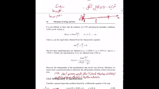 Orthogonality of eigenfunctions in modal analysis -  تحلیل مودال، تعامل مودها