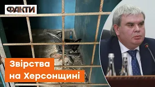 Знайшли вже ЧОТИРИ КАТІВНІ! Які жахи ховаються на ЗВІЛЬНЕНІЙ Херсонщині