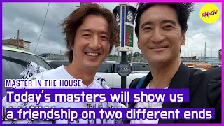 [HOT CLIPS] [MASTER IN THE HOUSE] masters will show us a friendship on two different ends (ENGSUB)