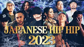 JAPANESE HIP HOP MIX 2023 日本語ラップ