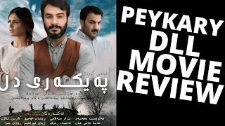 Movie Review of Peykary Dll (The Heart Sculpture) by Shwan Attoof - Pekary Dll /  Paykary Dll