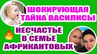 ДОМ 2 НОВОСТИ Эфир 14 марта 2019 (14.03.2019)