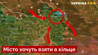 ❗️СЕЛЕЗНЬОВ: у окупантів великі плани на Лисичанськ / росія, Донбас, ЗСУ / Україна 4.5.0.