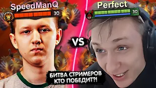 ПЕРФЕКТ ПОПАЛСЯ ПРОТИВ ПОТНОГО СТРИМЕРА НА ХАЙ ММР 😨 | PERFECT ПРОТИВ SPEEDMAN | ЛУЧШЕЕ С GGWPLANAYA