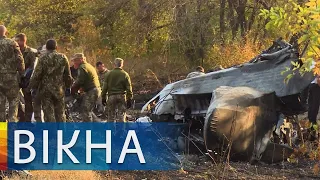 Авіакастрофа АН-26 у Чугуєві: що відомо про причини трагедії на цей момент