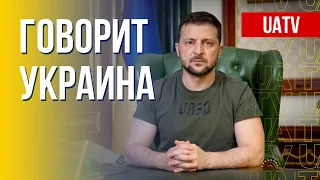 Говорит Украина. 134-й день. Прямой эфир марафона FreeДОМ