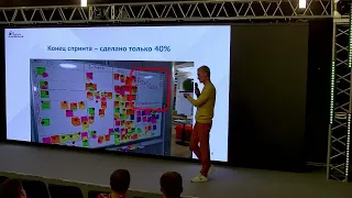 07. Сергей Рогачев - Agile и OKR взболтать и перемешать