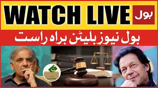 LIVE: BOL News Bulletin at 9 PM | Imran Khan Vs Shehbaz Govt | Election In KPK And Punjab