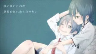 【Sekka Yufu / Yurika Sayu 】Us Two【English | Romaji | Translation】