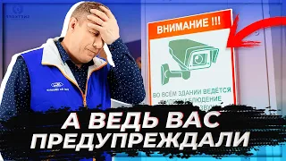 Прожарка негативных отзывов