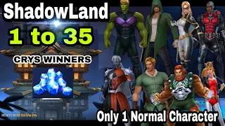 SHADOWLAND F2P [ 1_35 ] speed ×2 || Only 1 Normal Character🔥CRYSTALS WINNERS 💎