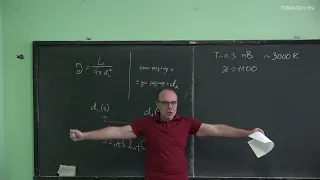 Троицкий С.В. - Введение в астрофизику частиц - 6. Фотометрическое и угловое расстояние