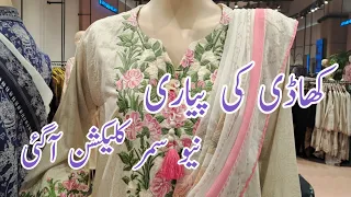 Khaadi New Summer Collection 2024 | Latest Stich & Unstich Lawn Suit