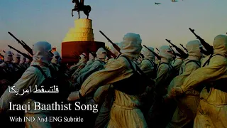 Iraqi Baathist Song - فلتسقط امريكا (With IND And ENG Subtitle)