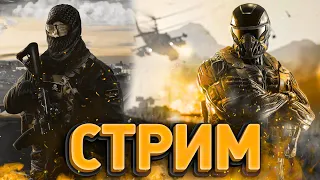 ВЫБИРАЙ ИГРУ НА СТРИМ САМ ! ВАРФЕЙС ? ТАРКОВ ? WARZONE DMZ?