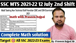 SSC MTS+Havaldar exam 2021-22 | 12 july 2nd shift complete math solution with advance approach