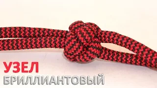 Алмазный узел из паракорда / Paracord diamond knot