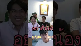 P'Jo(director Friendzone2, 3willbefree, Dirty Laundry) and Nanon reaction Bad buddy ep 8