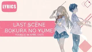 Ikimonogakari - Last SceneBokura no Yume (Shigatsu wa kimi no uso / Your Lie In April) OST
