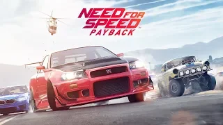 Need for Speed: Payback. НАЧАЛО МЩЕНИЯ. Стрим #1