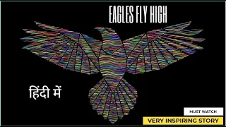 Motivational Story | Eagles fly high in Hindi #motivational #motivation #inspirational #story
