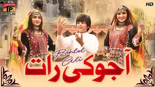 Behlol Ali son of Sanam marvi Singing sindhi song giving tribute to jalal chandio on Urdu channel