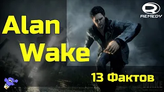 13 удивительных  фактов об игре Alan Wake | Алан Уэйк | Переиздание игры