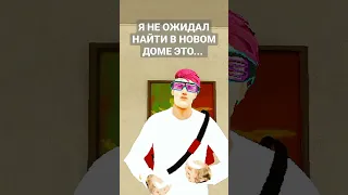 😮 КУПИЛ ДОМ В БЛЕК РАШЕ И ОФИГЕЛ...