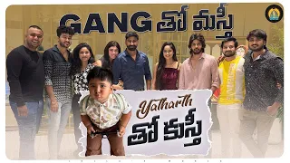 Gang తో మస్తీ - Yatharth తో కుస్తీ 😜| Lolla's World |