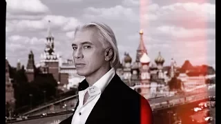 Дмитрий Хворостовский - Песня о далёкой Родине. Dmitri  Hvorostovsky