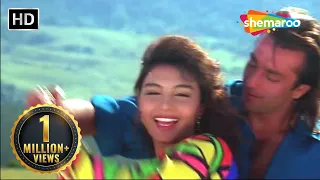 Nazar Mein Tu Jigar Mein Tu | Somy Ali | Sanjay Dutt | Andolan Songs | Kumar Sanu | 90's Hits