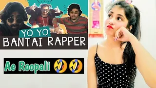 Success Story of A Cringe Pop Artist | Carryminati | The Peppy Miss Reaction