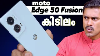 എടാ മോനേ🔥 Moto edge 50 Fusion vs OnePlus Nord CE4 Malayalam🔥Best Phone under 25000 #motoedge50fusion