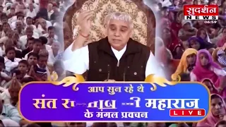Sudarshan News 20-11-2021 || Episode:115 || Sant Rampal Ji Maharaj Satsang