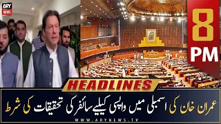 ARY News Headlines | 8 PM | 24th September 2022