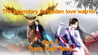 Tuam Kuab Yaum The Legendary Forbidden Love Warrior ( Part 1 ) 9/25/2022