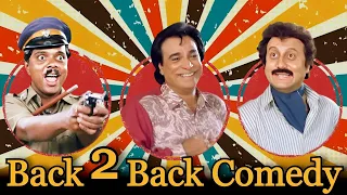 लोटपोट कर देने वाली Sadashiv Amrapurkar, Kader Khan, Aupam Kher की कॉमेडी - Back 2 Back Comedy Scene