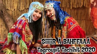 Tagroupit Tachlhit - Sir a Bahffa / تاكروبيت تشلحيت - سير آباحفا