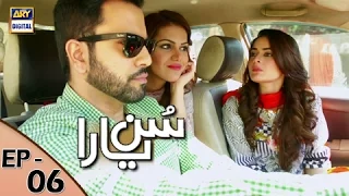 Sun yaara Episode 06 - 6th February 2017 - ARY Digital Drama