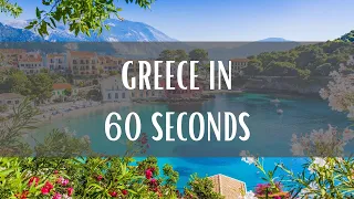 Greece In 60 Seconds 🇬🇷 #greece #shorts