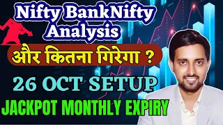 Nifty Prediction and Bank Nifty Analysis for Monday | 26 October 2023 | Bank NIFTY Tomorrow |