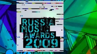 RMA'09 #11 Лучший Поп Проект/ Best Pop Act 2009 Russia Music Awards