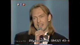 Как упоительны в России вечера - Белый орел (Live)(РТР)(23.02.2001)[VHS]