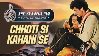 Platinum song of the day | Chhoti Si Kahani Se | छोटी सी कहानी| Asha Bhosle |R.D Burman |Bechara Dil