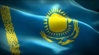 Kazakistan Milli Marşı (Altyazılı Kazakça-Türkçe)