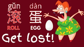 LASH OUT in Chinese | Learn Funny Chinese Phrases [2] #shorts